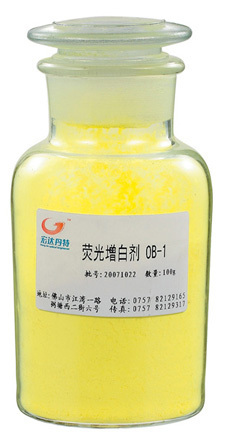 熒光增白劑OB-1（純粉） 提升纖維品質的專業選擇 — 佛山市宏達丹特化工解析